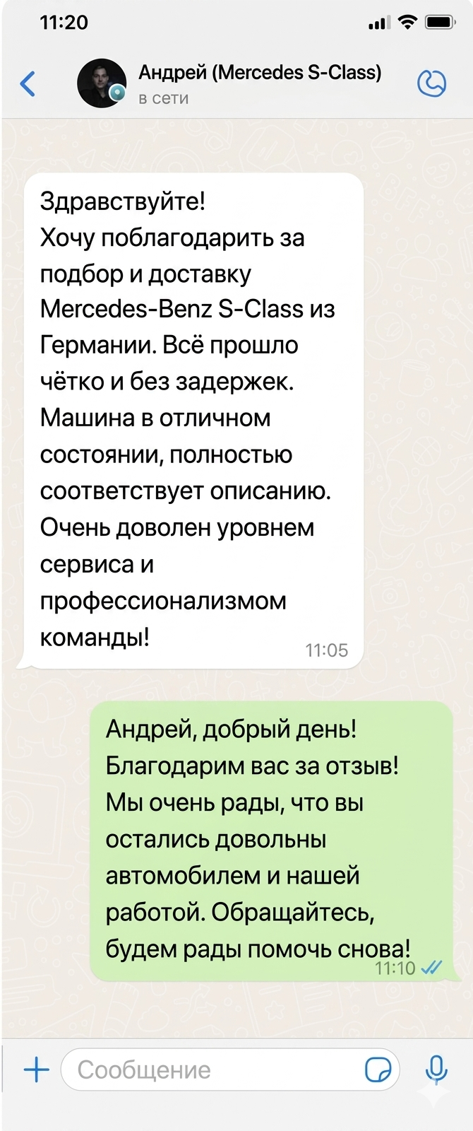Отзыв клиента GTS Motors